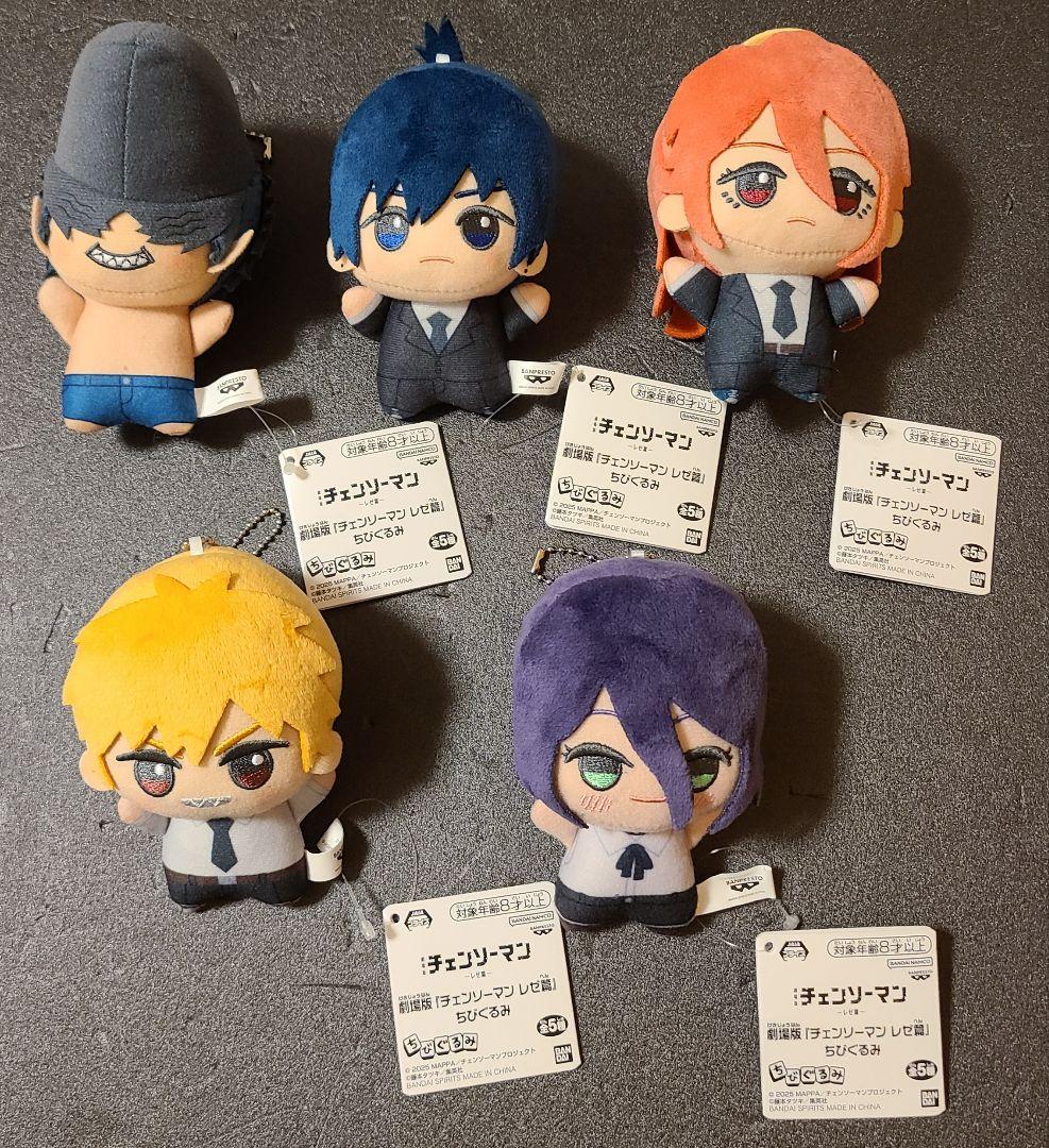 劇場版『チェンソーマン レゼ篇』 ちびぐるみ コンプリート5点セット