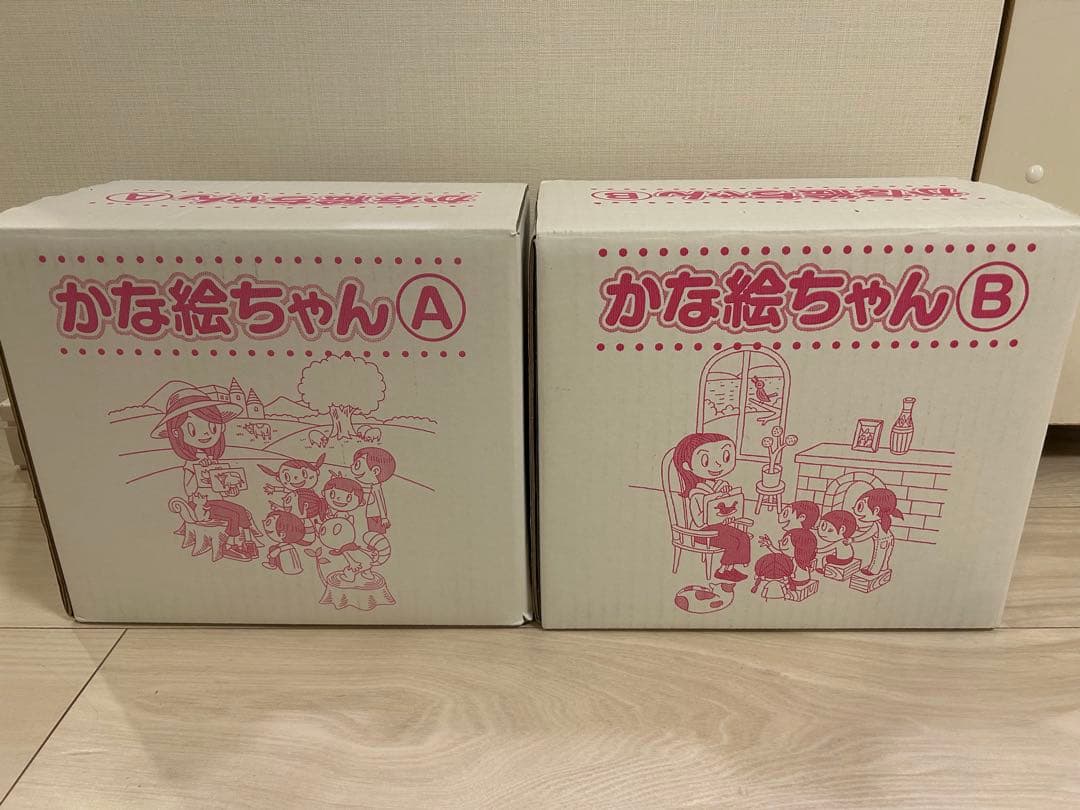 かな絵ちゃん A & B セット