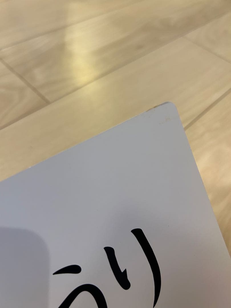 かな絵ちゃん A & B セット