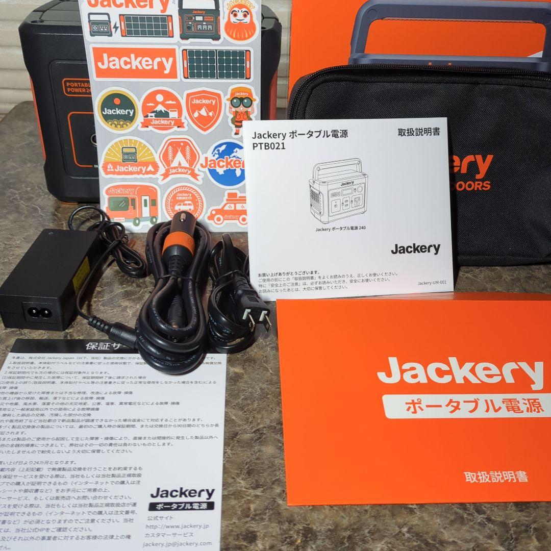 Jackery ポータブル電源　240 　ジャクリ ポタ電