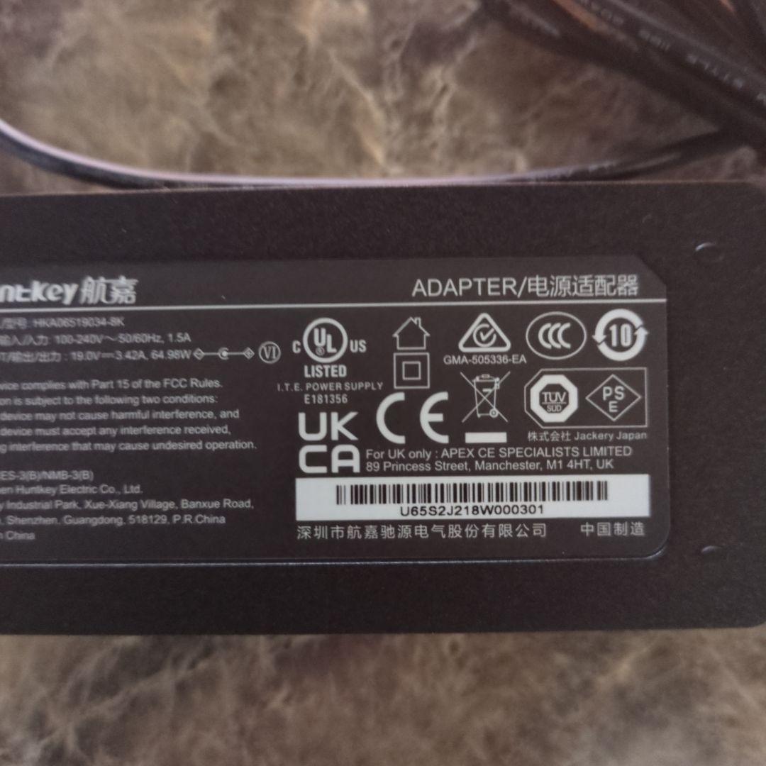 Jackery ポータブル電源　240 　ジャクリ ポタ電