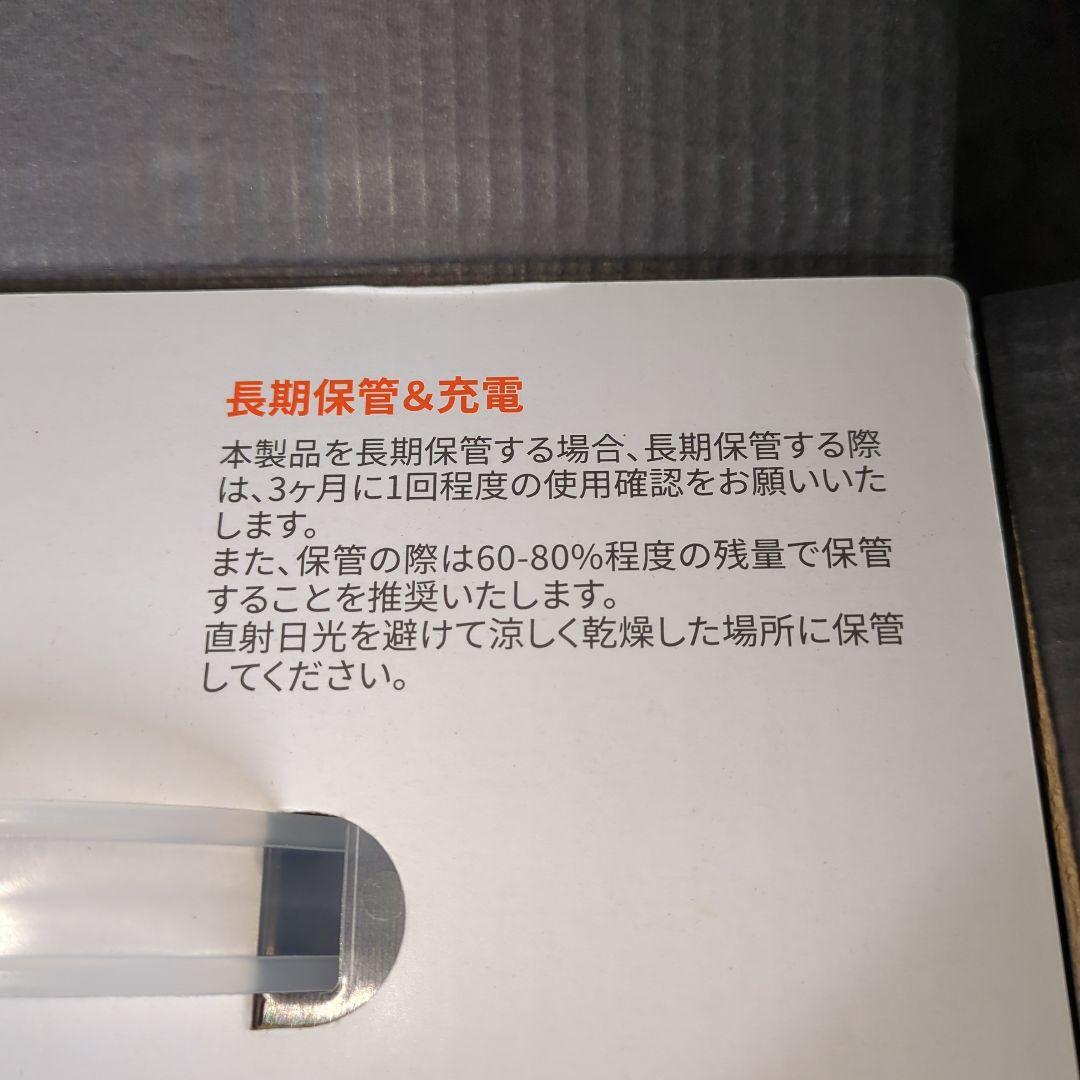 Jackery ポータブル電源　240 　ジャクリ ポタ電
