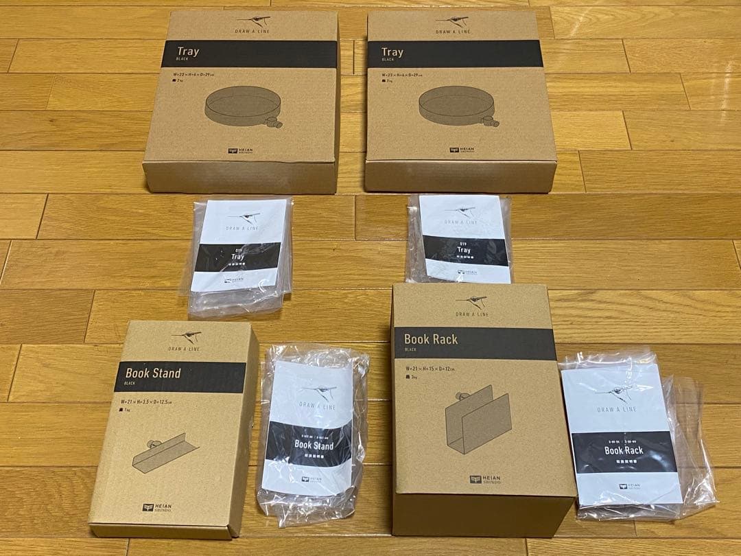 ドローアラインDRAW A LINE 4点セット