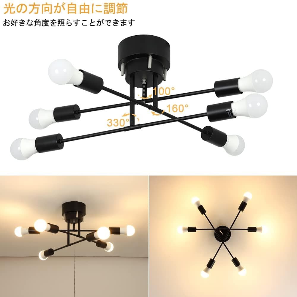 ペンダント 6灯 シーリングライト シンプルなデザイン