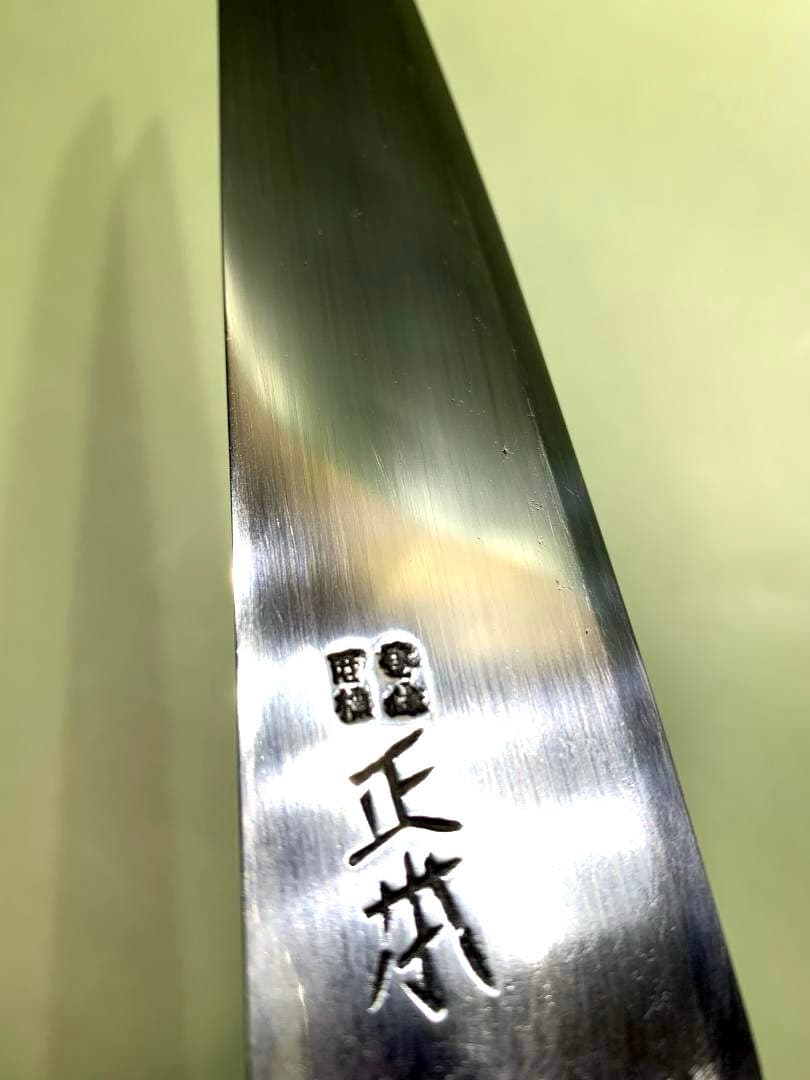 正本　スライサー包丁　最上　刃渡り22.5cm