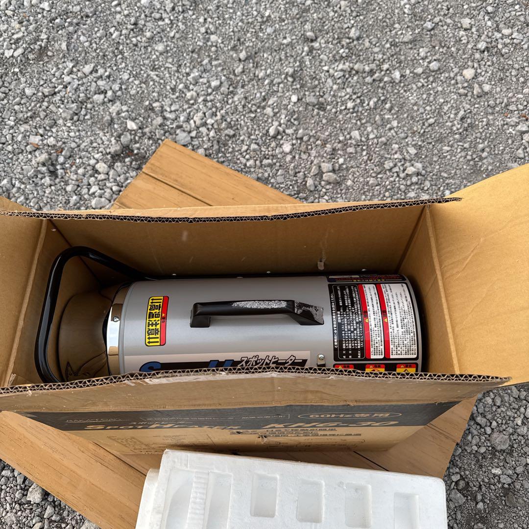 スポットヒーター KH6-30 60Hz専用　ナカトミ