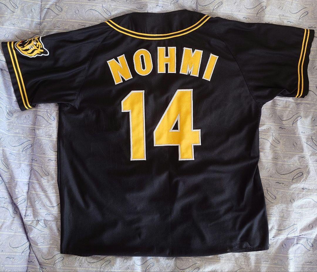 阪神 能見 レプリカユニフォーム