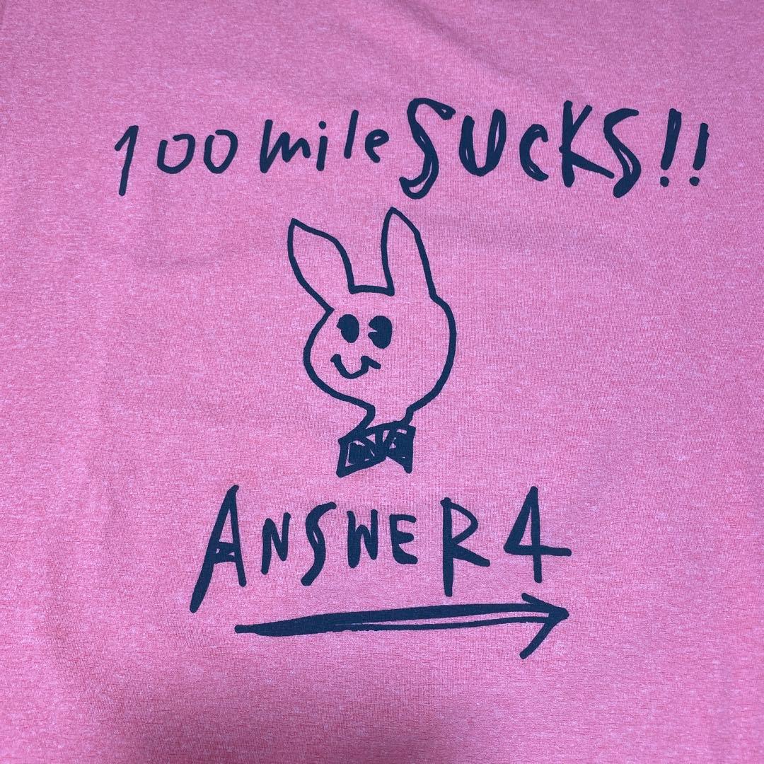 アンサー4 100mile sucks！！