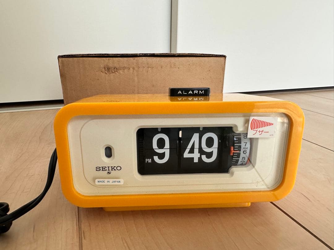SEIKO  パタパタ時計　未使用品　昭和レトロ