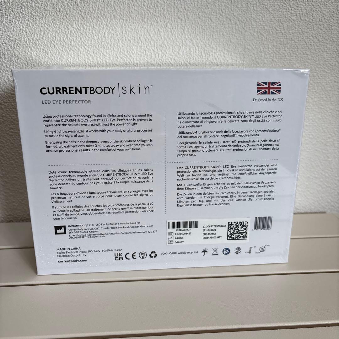 ボディ・フェイスケア CURRENTBODY skin LED Eye Perfector