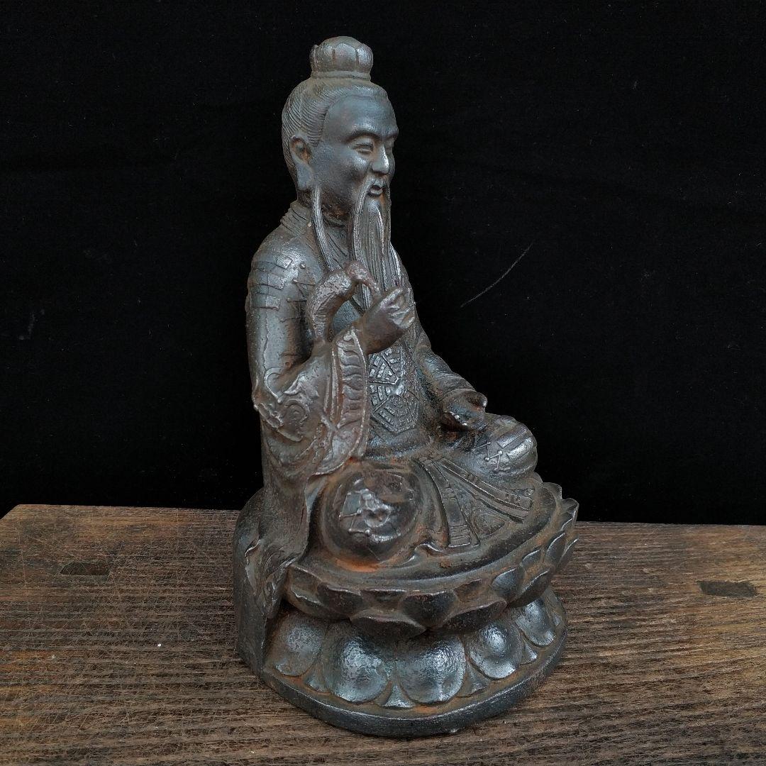 鉄器 細工 重厚 太上老君坐像 鎮宅辟邪 開運風水 招財 工芸品置物