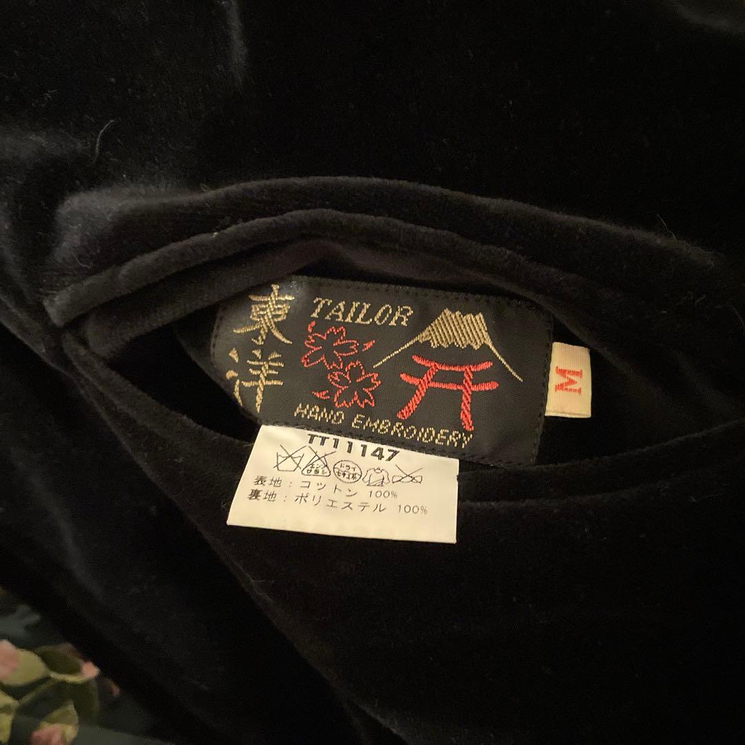 最終価格　別珍　リバーシブル　テーラー東洋　スカジャン