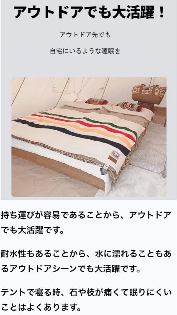 新品‼︎ 新モデル‼︎ペーパーベッドEmu-Bedセミシングル