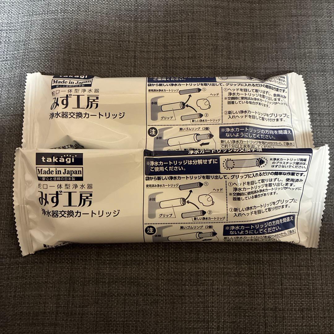 takagi 浄水器交換カートリッジ JC00365T 2個入り
