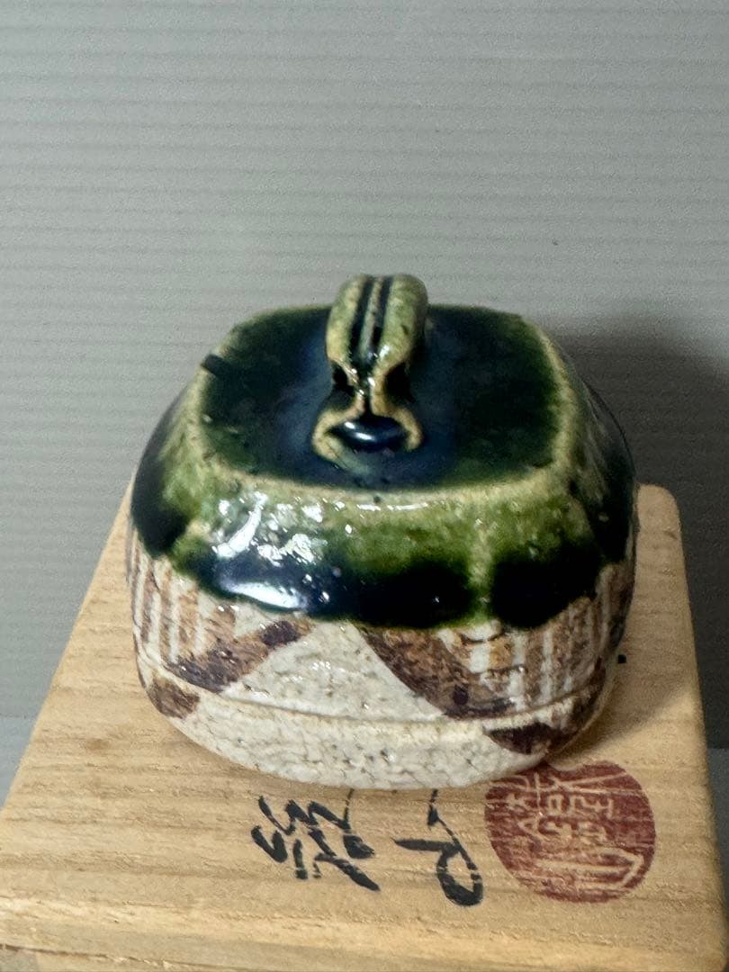 2149 茶道具 松本鉄山 織部 ハジキ香合 共箱