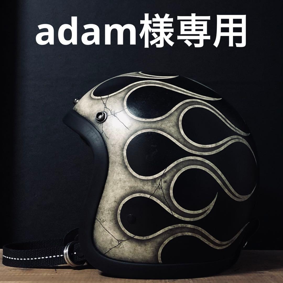 セキュリティ・セーフティ adam