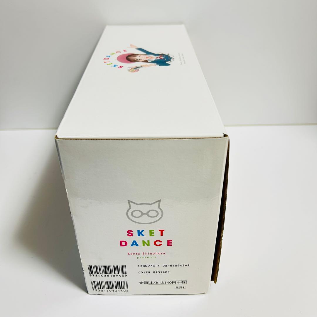 SKET DANCE スケットダンス 1〜16巻　収納ケース付き　全巻セット