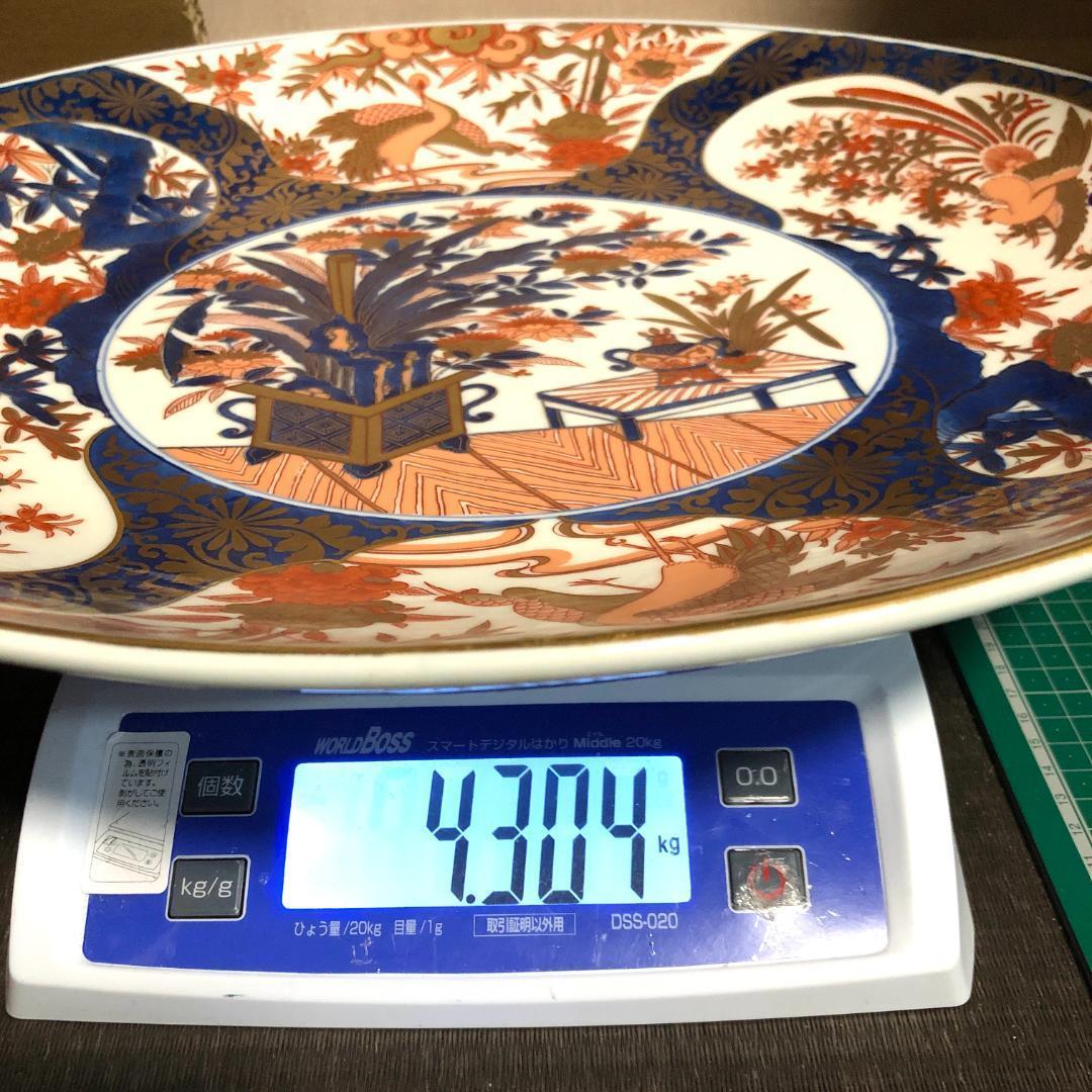 有田焼　特大皿 45.5cm　和食器 飾り皿 弥左衛門　レトロ品