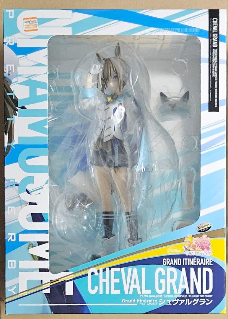 ウマ娘　プリティーダービー　シュヴァルグラン　フィギュア