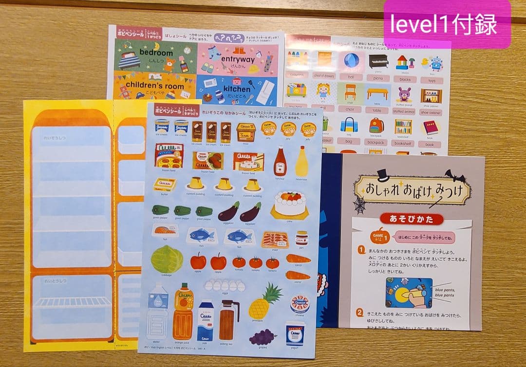 ポピーKids English レベル1、2、3全巻セット＋ポピペン2本