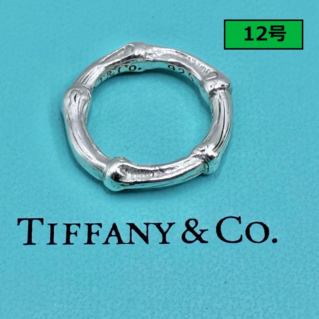 オールドティファニー　バンブー　ボーン　リング　12号　シルバー　竹モチーフ