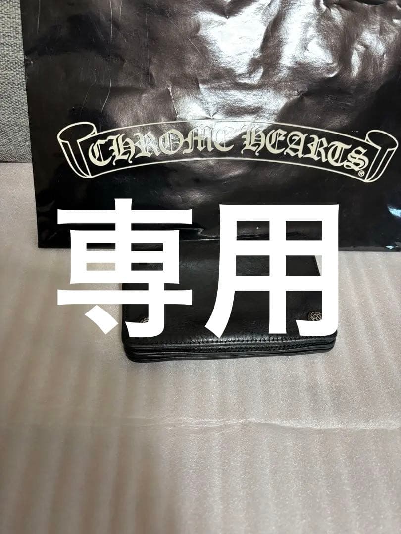 【確実正規品】クロムハーツ2zip フローラルボタン　ウォレット　財布　レザー