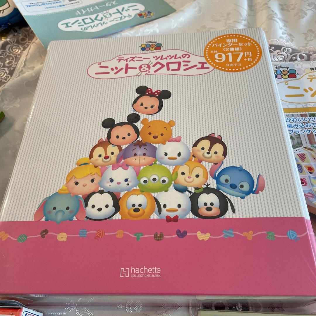 ディズニーツムツムニット&クロシエル