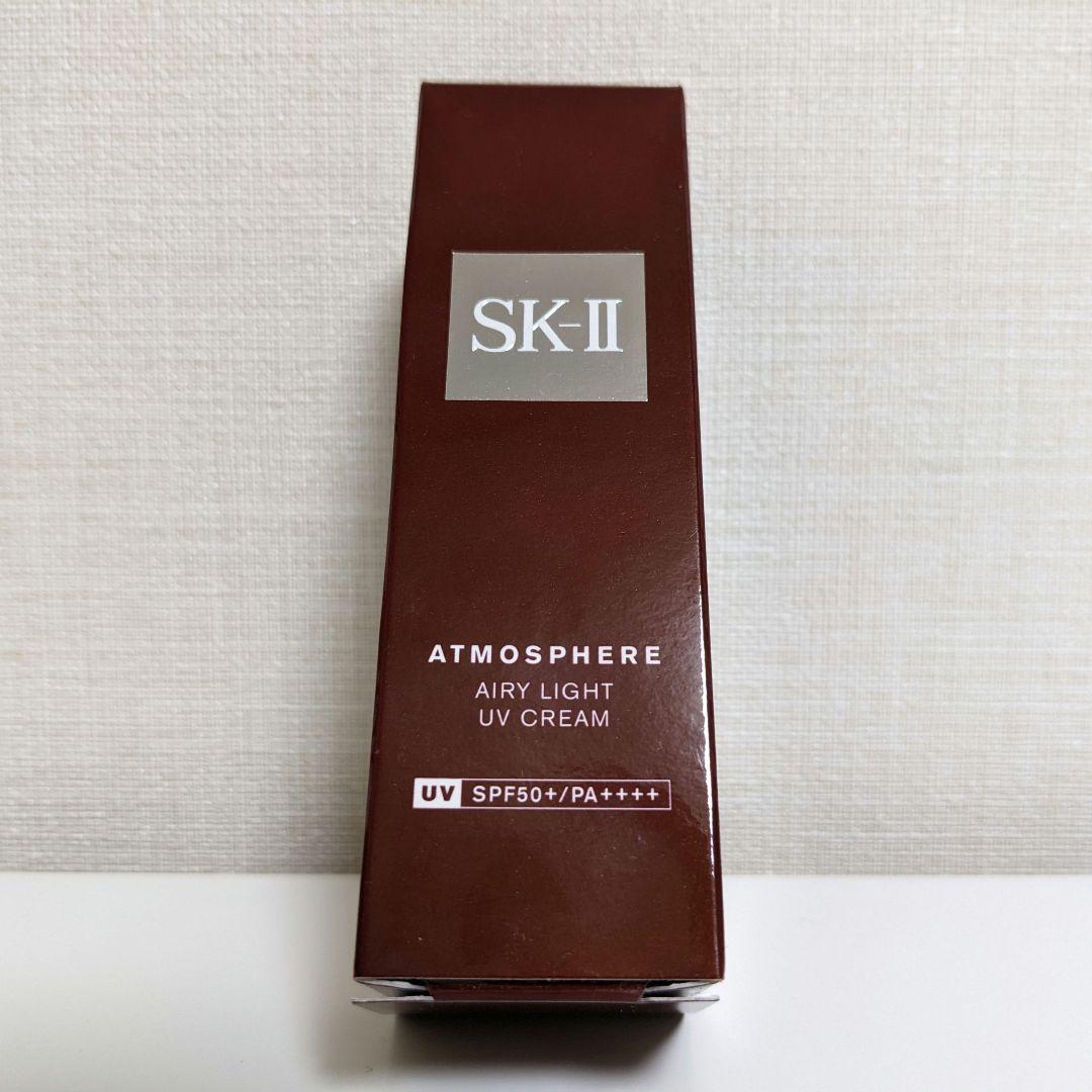 30g　SK-IIアトモスフィアエアリーライトUVクリーム日やけ止め美容クリーム