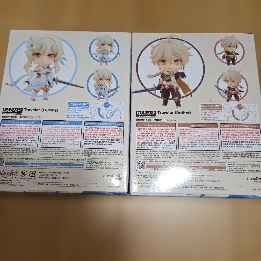 原神 ねんどろいど　旅人　空　蛍 新品未開封