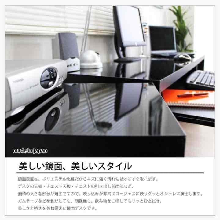 キズがつきにくく、収納性も抜群！デスク、チェスト2点セット