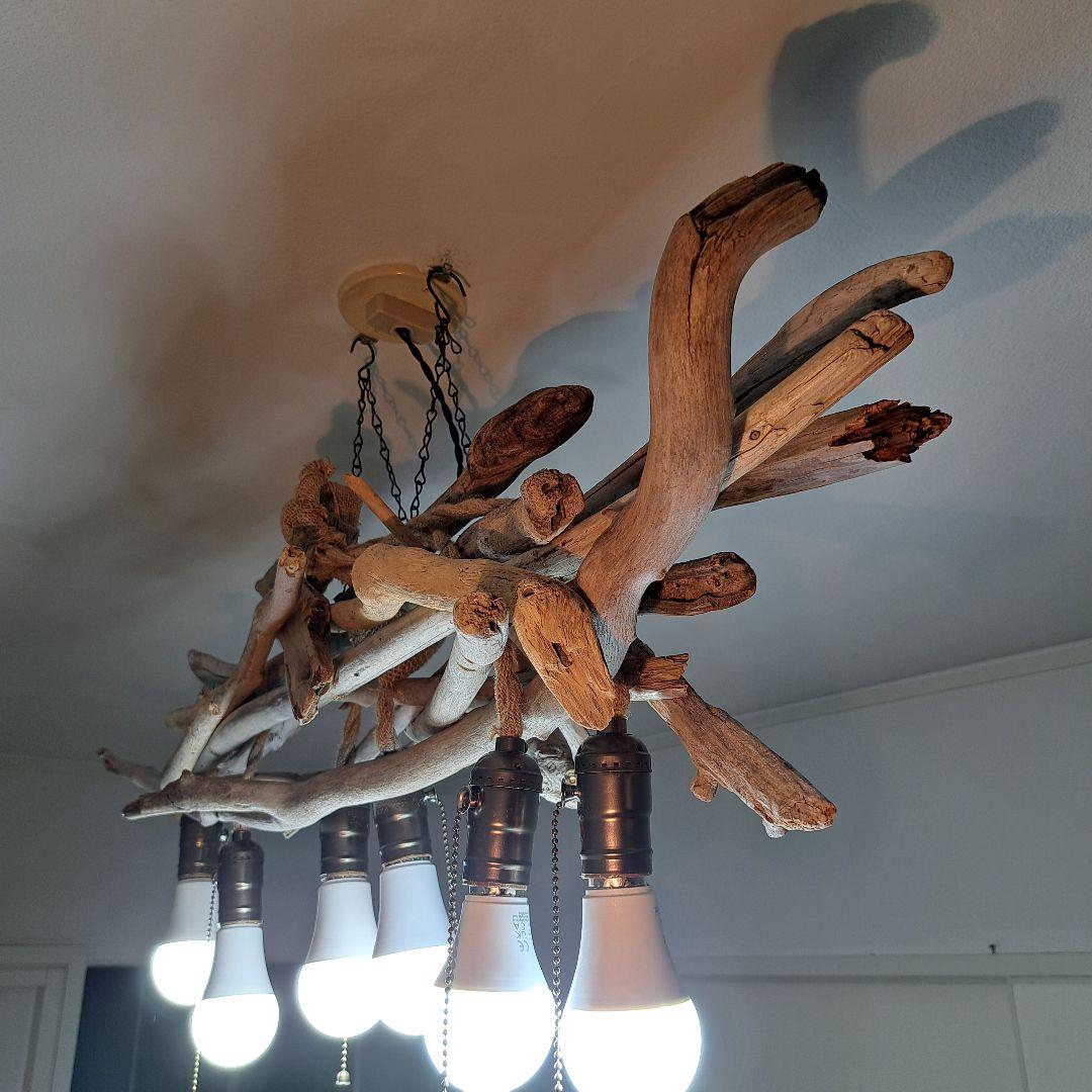 流木インテリア　6灯LED照明　6〜15帖用　電球毎にON.OFF可能