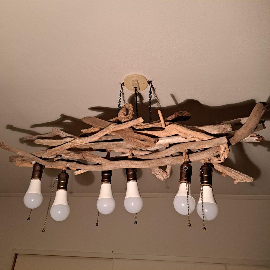 流木インテリア　6灯LED照明　6〜15帖用　電球毎にON.OFF可能