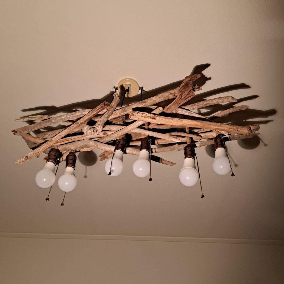 流木インテリア　6灯LED照明　6〜15帖用　電球毎にON.OFF可能