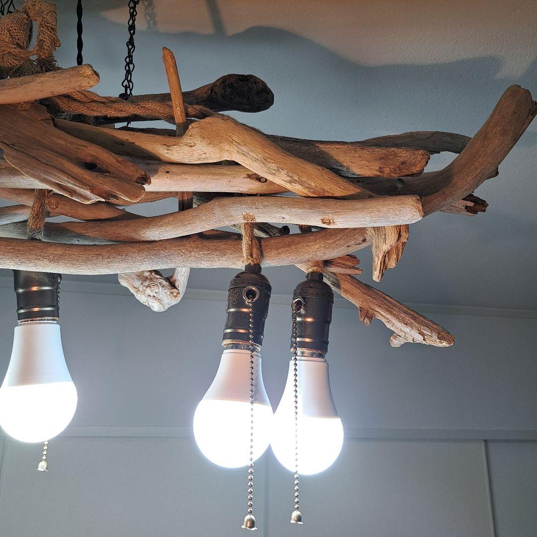 流木インテリア　6灯LED照明　6〜15帖用　電球毎にON.OFF可能