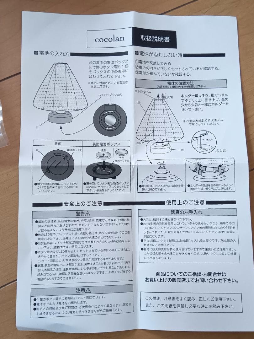 雛人形 親王床飾り 1体サイズ　縦横20センチ×高さ16センチ