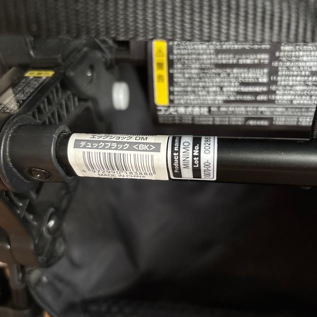 (最終値下げ)Combi スゴカル　 minimo エッグショックDM