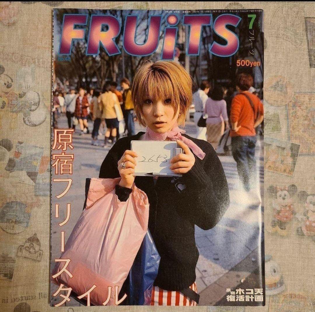 【FRUiTS】No.48 / 雑誌 フルーツ / 2001年7月