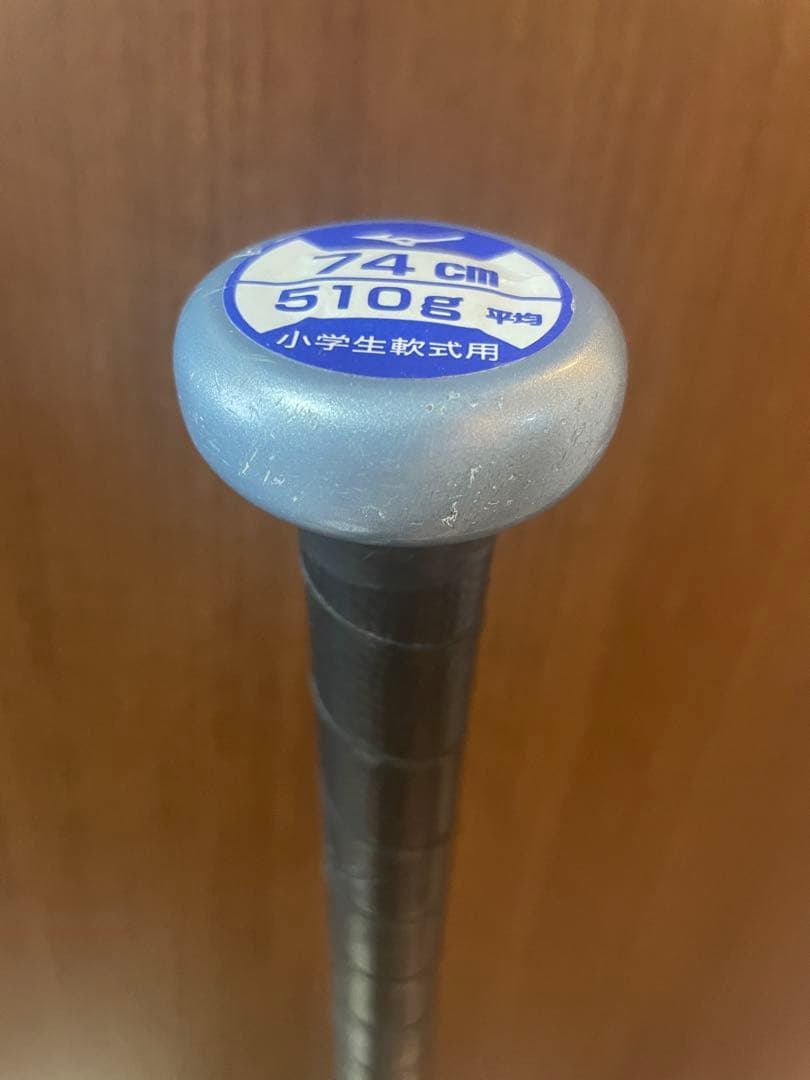 ビヨンドマックスEV2N　少年軟式バット 74cm 510g