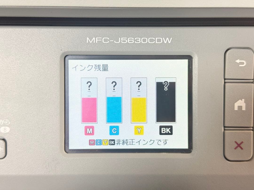 ⭐️brother ブラザー⭐️インクジェットプリンター MFC-J5630CDW