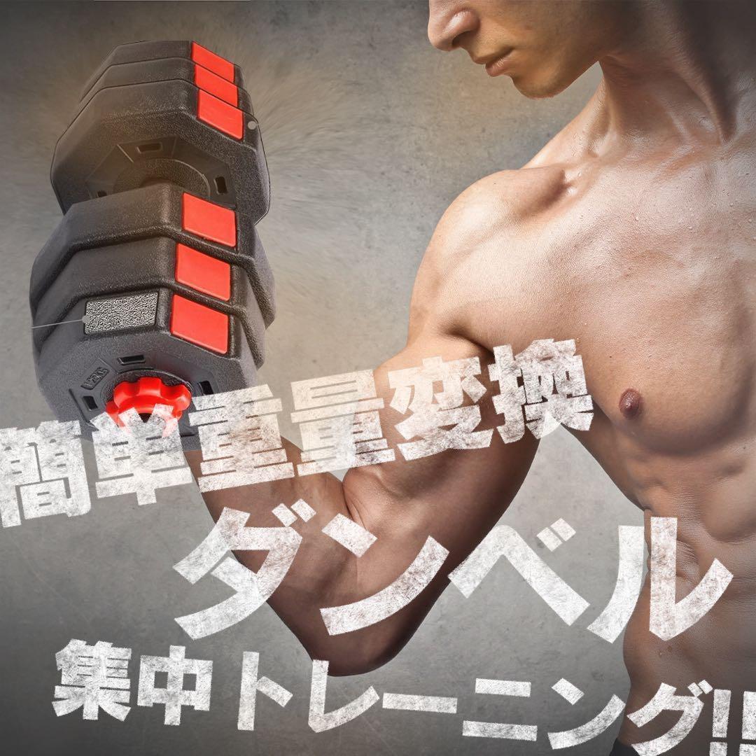 【角型プレート】計50kg バーベルにもなるダンベル 25kg×2個セット A3