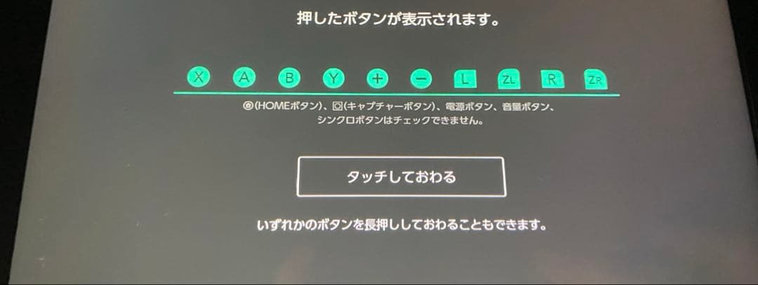 M*i様 Switch本体　ホリコンセット