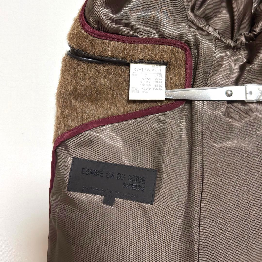 希少 00s ロングヘアモヘアアルパカコート archive マルニ DRIES