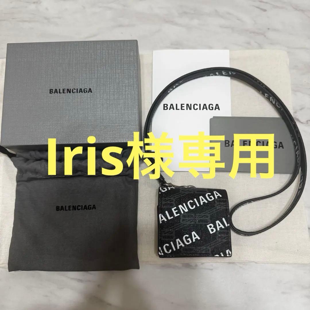 最終価格❗️正規品 BALENCIAGA AirPods第3世代ホルダーストラップ