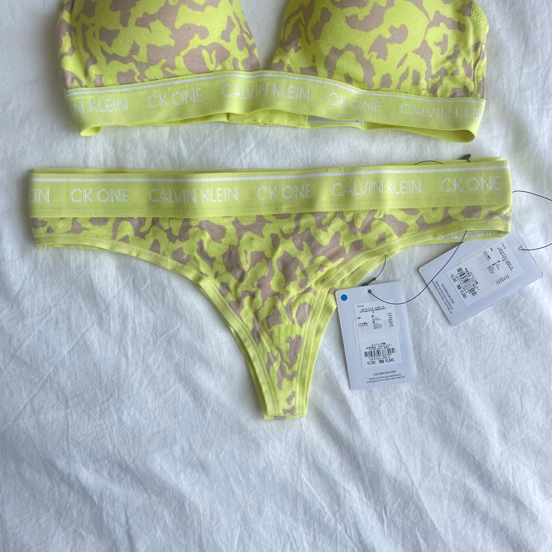   カモフラージュ ブラジャーショーツセット