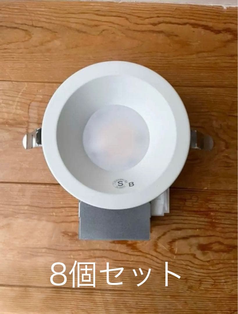 オーデリック ダウンライト OD 261 716 電球色 8個セット