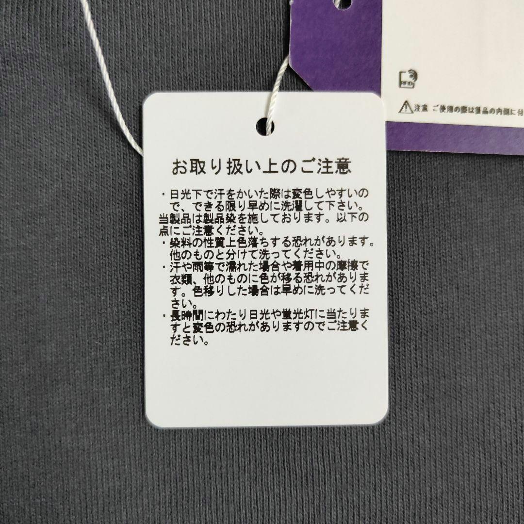 パープルレーベル　ポケットTシャツ　N25FT063　アスファルト　L　新品②