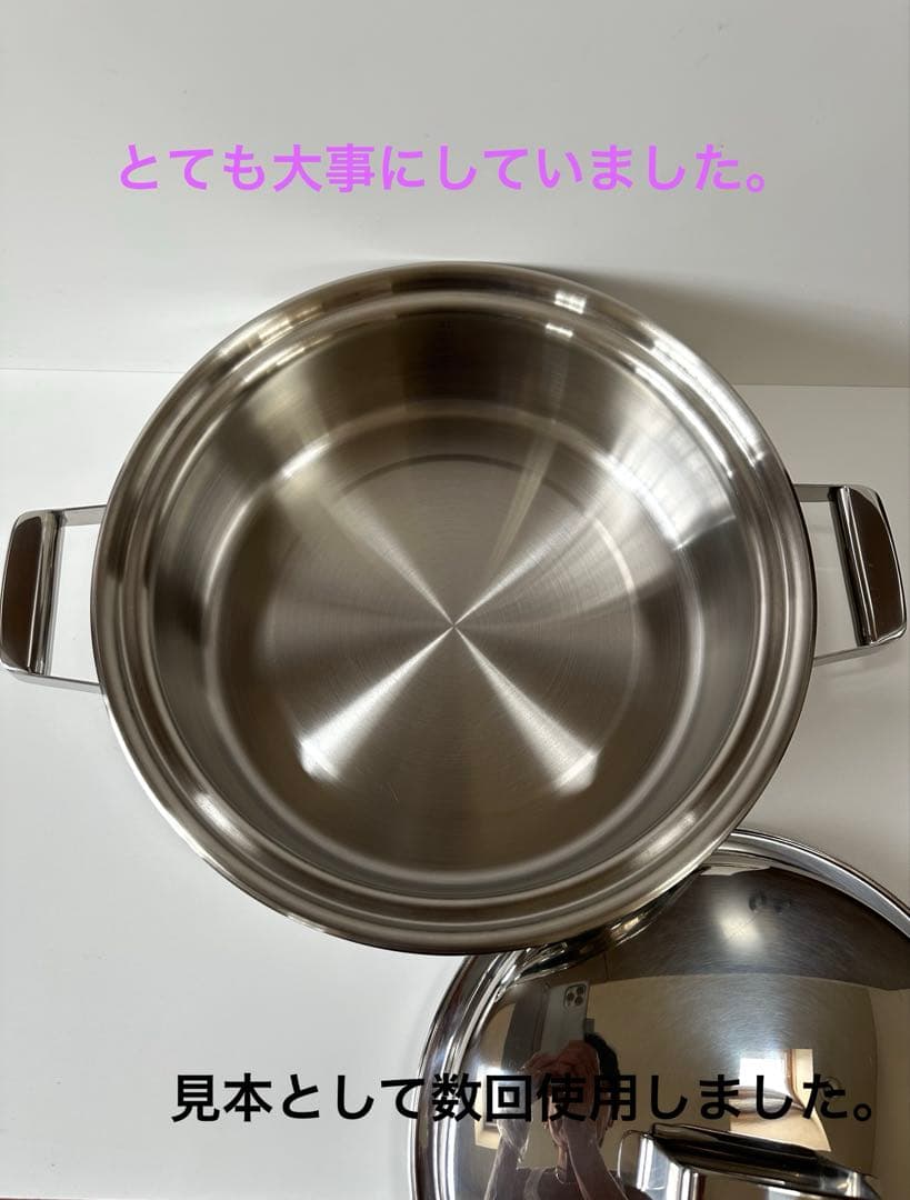 タッパーウエアレインボークッカー26cm深鍋