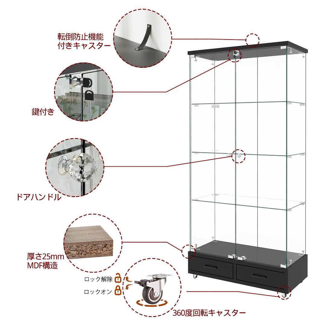【ブラック】LED照明・引出し付 ガラス収納キャビネット4段 両開ドア