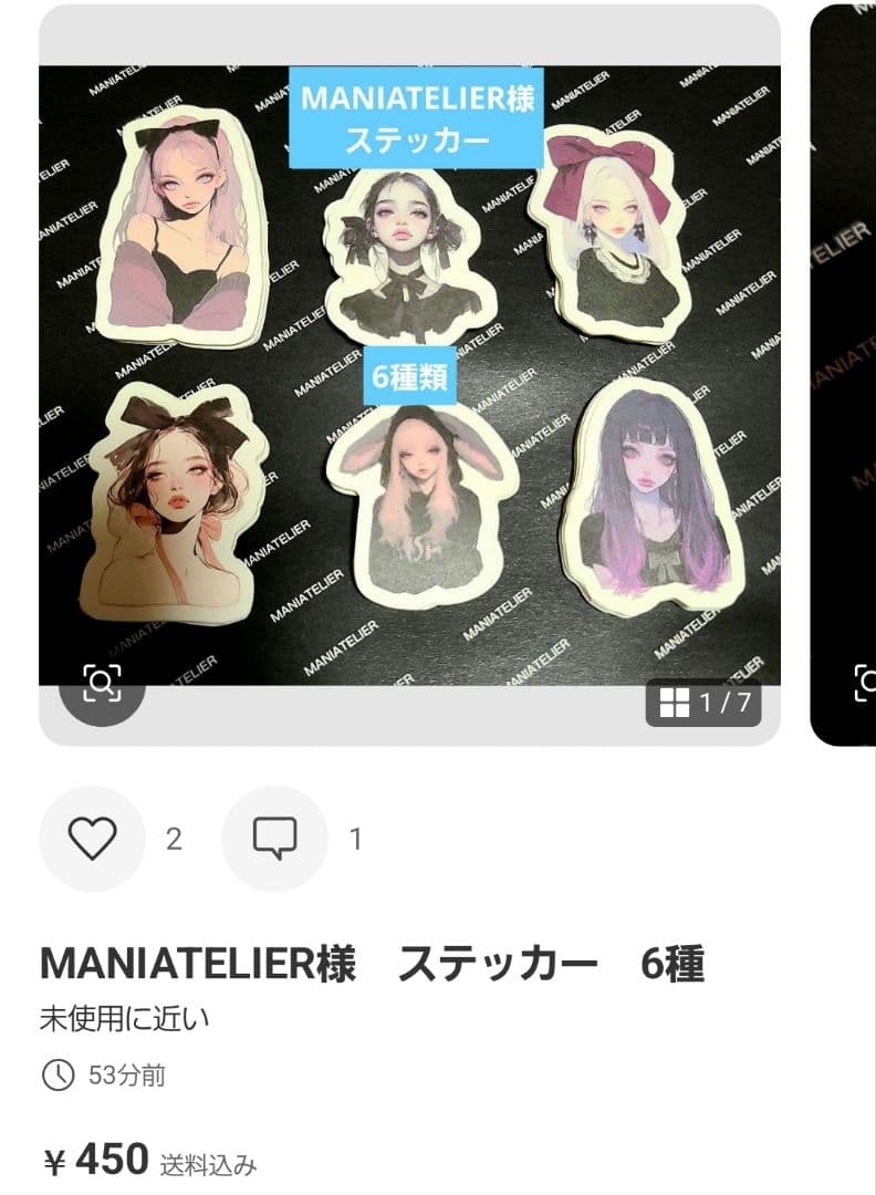 みどちゃん様♡ありがとうございます♡おまとめ♡