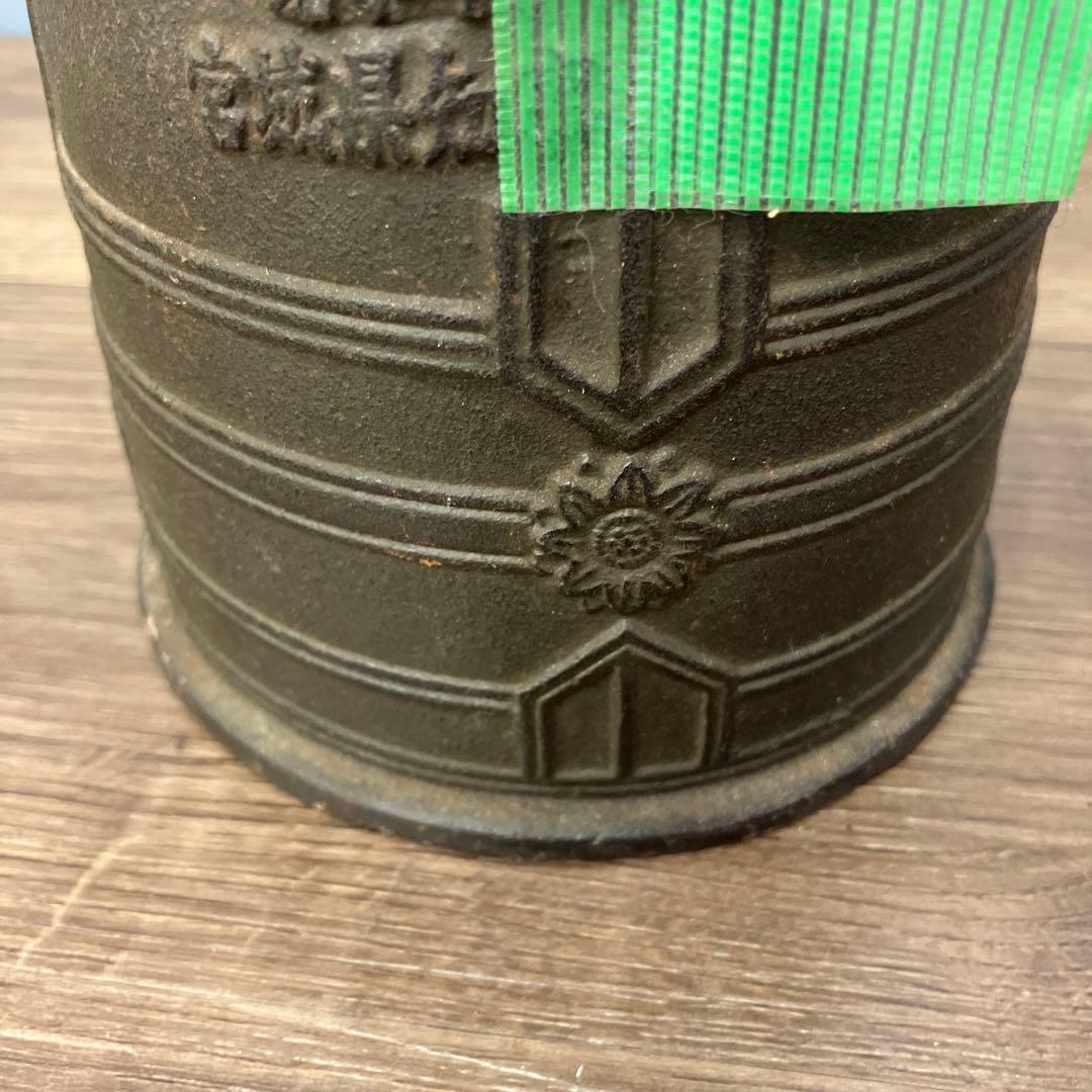 E-4 【稀少/重厚】消防記念品 鉄製 古い釣鐘 鋳物 寺院 アンティーク 置物